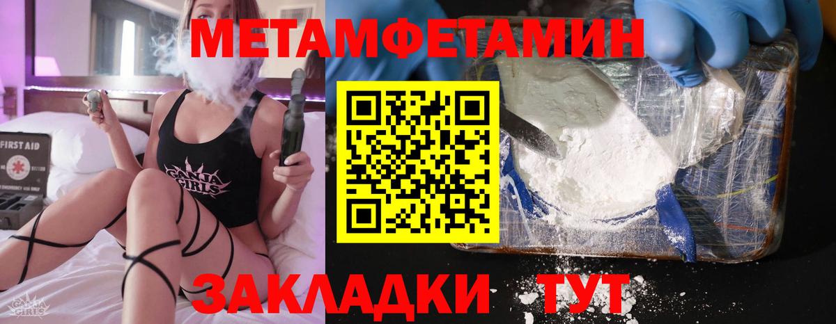 Амфетамин 98% Каменка