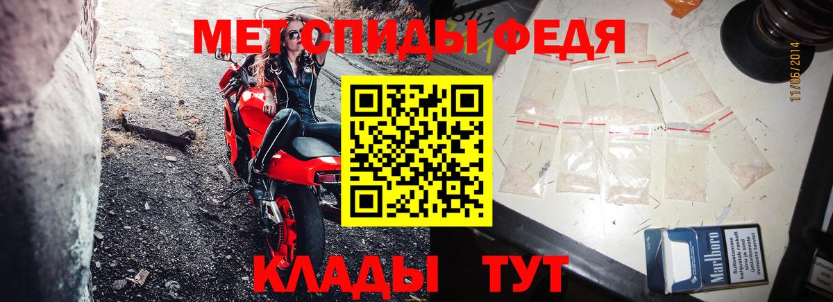 АМФЕТАМИН VHQ  Вход с VPN  АМФ  Каменка 
