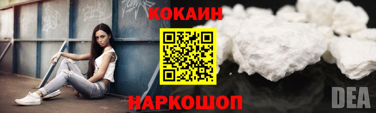 Каменка  COCAIN Боливия  Вход с VPN 