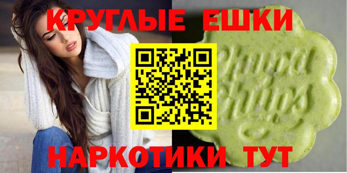 Ecstasy Cube  Экстази Philipp Plein  darknet как зайти  Каменка  Вход с VPN 