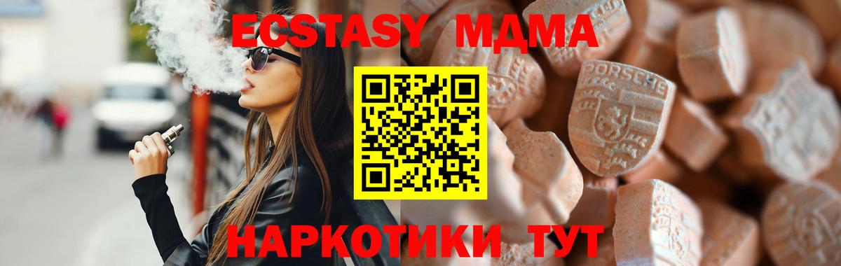 Экстази диски Каменка