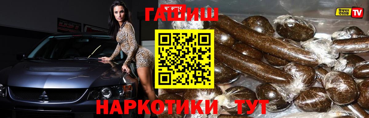 Каменка  ГАШ Изолятор  Вход с VPN  Гашиш убойный 