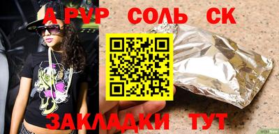 таблы Краснодар