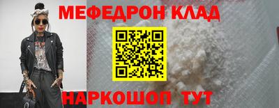 таблы Краснодар