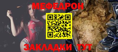 мяу мяу мука Краснознаменск