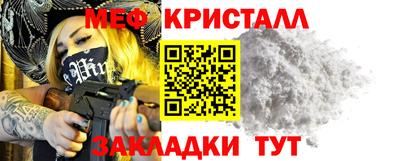 таблы Краснодар