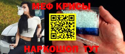 таблы Краснодар