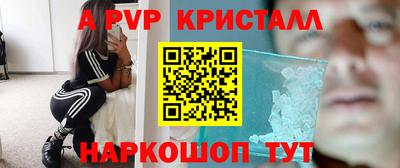 таблы Краснодар