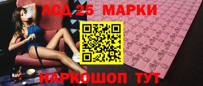 2c-b Краснокаменск