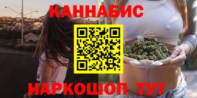 2c-b Краснокаменск