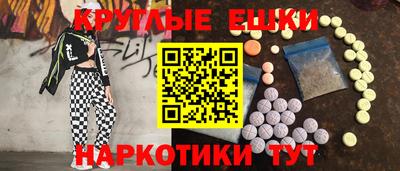 мяу мяу мука Краснознаменск