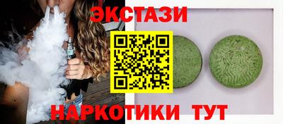 мяу мяу мука Краснознаменск