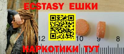 мяу мяу мука Краснознаменск