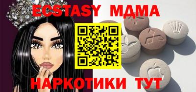 мяу мяу мука Краснознаменск