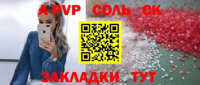 мяу мяу мука Краснознаменск