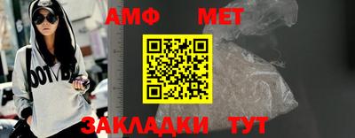 таблы Краснодар