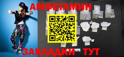 таблы Краснодар