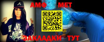 таблы Краснодар