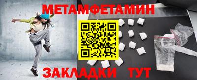 таблы Краснодар