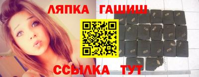 таблы Краснодар