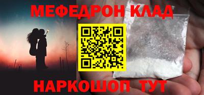таблы Краснодар