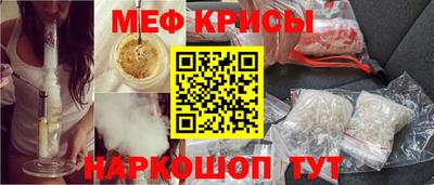таблы Краснодар