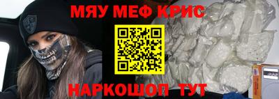 таблы Краснодар