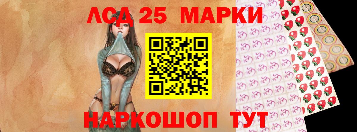 Лсд 25 экстази кислота  Вход с VPN  ЛСД экстази кислота  ЛСД экстази  mega   Каменка 