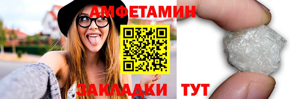 Метамфетамин пудра  Первитин  Каменка  Вход с VPN 