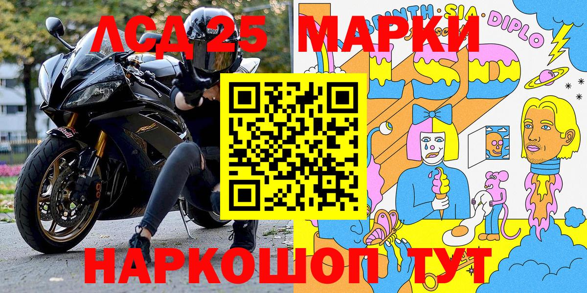 Марки N-bome 1,5мг  Марки N-bome 1,5мг  Вход с VPN  Марки N-bome  Каменка 