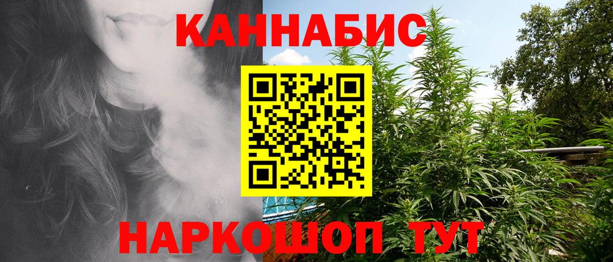 Каменка  Канабис планчик  Канабис MAZAR  Вход с VPN  Конопля MAZAR 